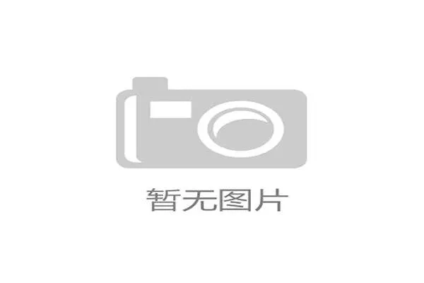 调研揭示：90%的中超赞助商认为，叠加了社会价值维度的综合回报率，比传统媒体价值回报率高出至少30%