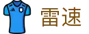 雷速 - 雷速（CN）官方互娱 · 极速跨端体验